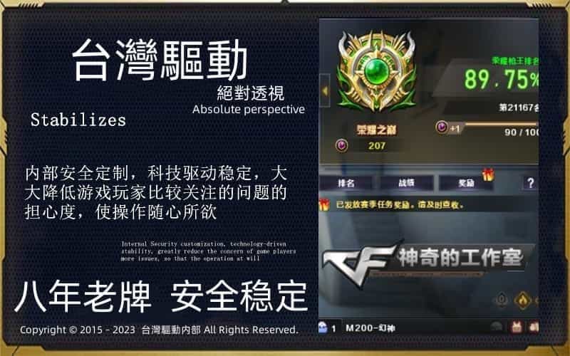 沙漠突袭